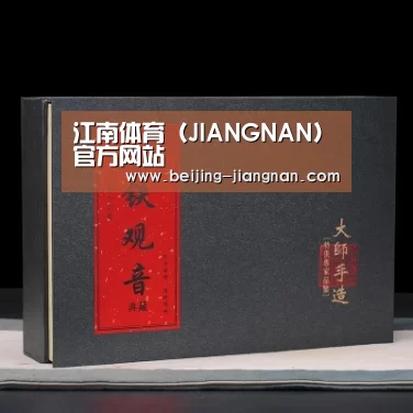 清香铁观音_02(图1)