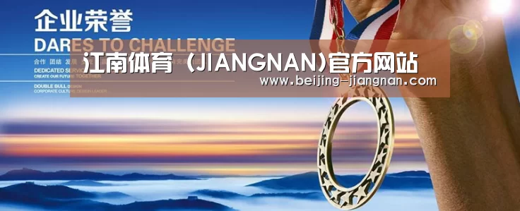 资质荣誉(图1)