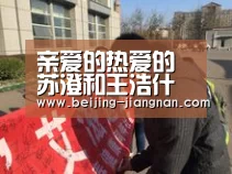 江南体育直播